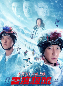 街头表演2
